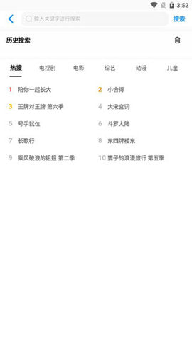 mtvӰֻװصַ v0.0.6