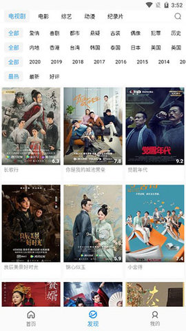 mtvӰֻװصַ v0.0.6