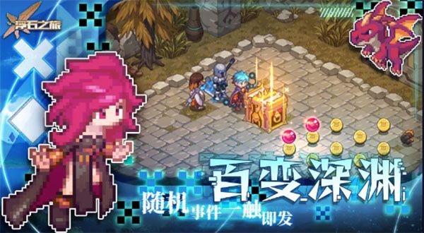 ��ʯ֮������ v1.0.29