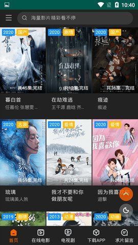 ����Ӱ����ѹۿ����°����� v1