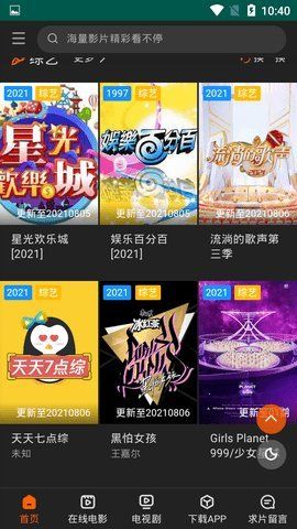 ����Ӱ����ѹۿ����°����� v1