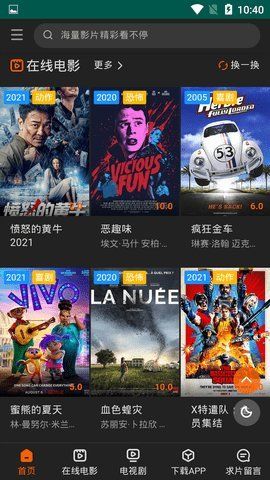 ����Ӱ����ѹۿ����°����� v1