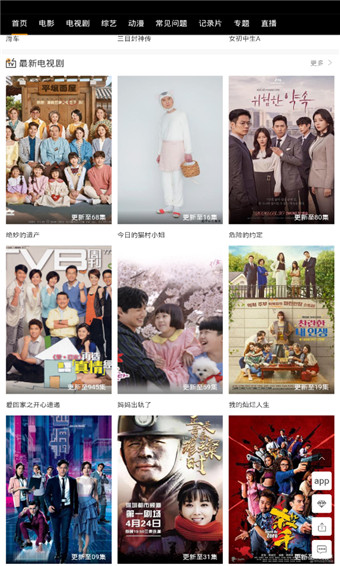 ����Ӱ������apk���� v1.1