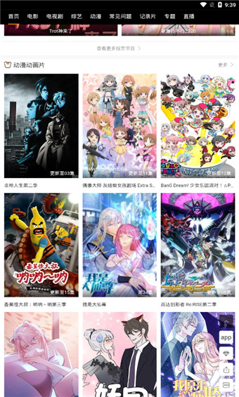 ����Ӱ������apk���� v1.1