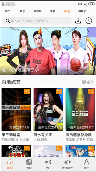 ׷ӰԺ°׿صַ v1.0.0