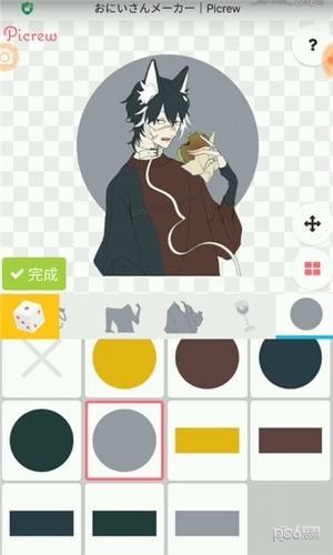 picrew°׿ v3.1.4