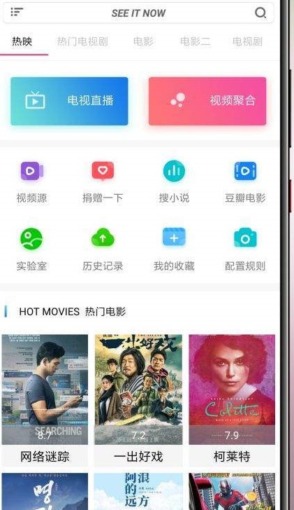 ����Ӱ���ֻ�apk��װ������ v7.19.1020.22