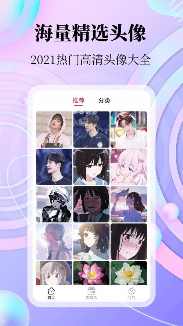 ʰ׿apk v1.0.0