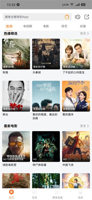 ǧӰֻapkװ v1.66.57