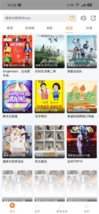 ǧӰֻapkװ v1.66.57