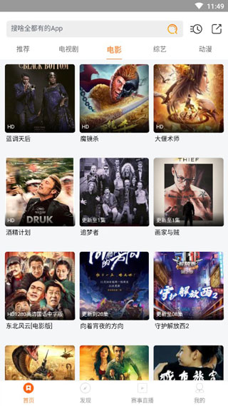 ǧӰֻapkװ v1.66.57