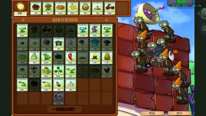 ֲսʬ95֧߰ʽ v2.7.5