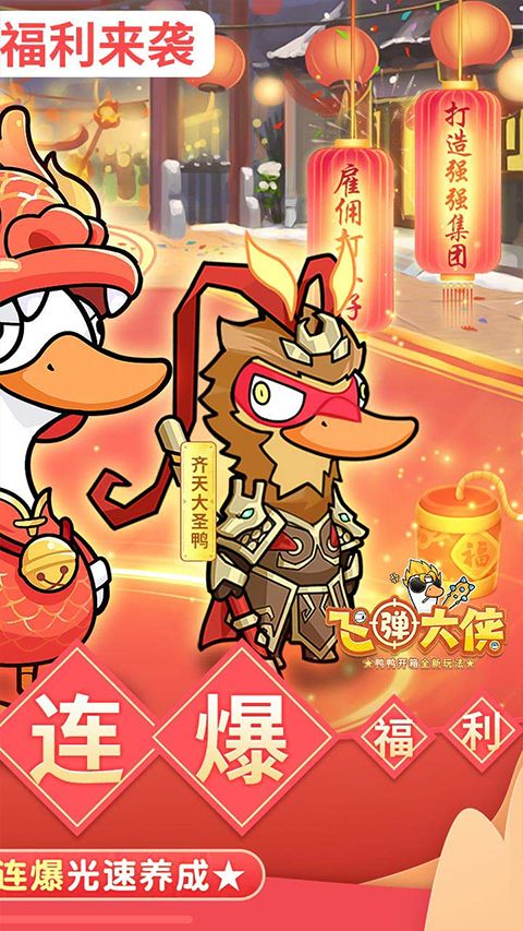 �ɵ����� for  Android v1.0.0