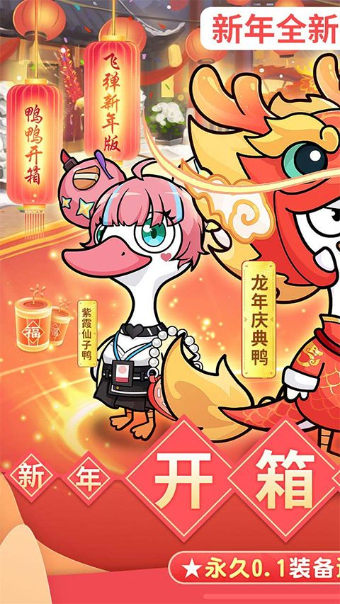 �ɵ����� for  Android v1.0.0