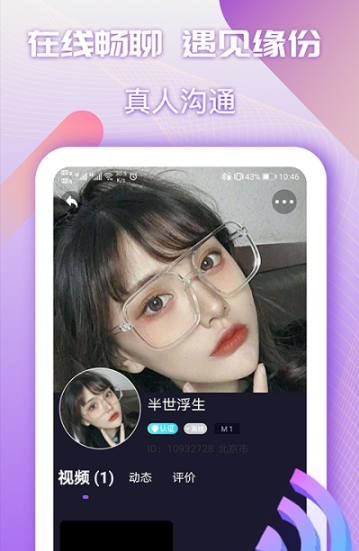 ҹֻ° v1.2.9