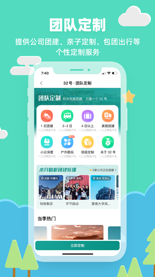 32�Ű�׿����������ص�ַ v3.7.6