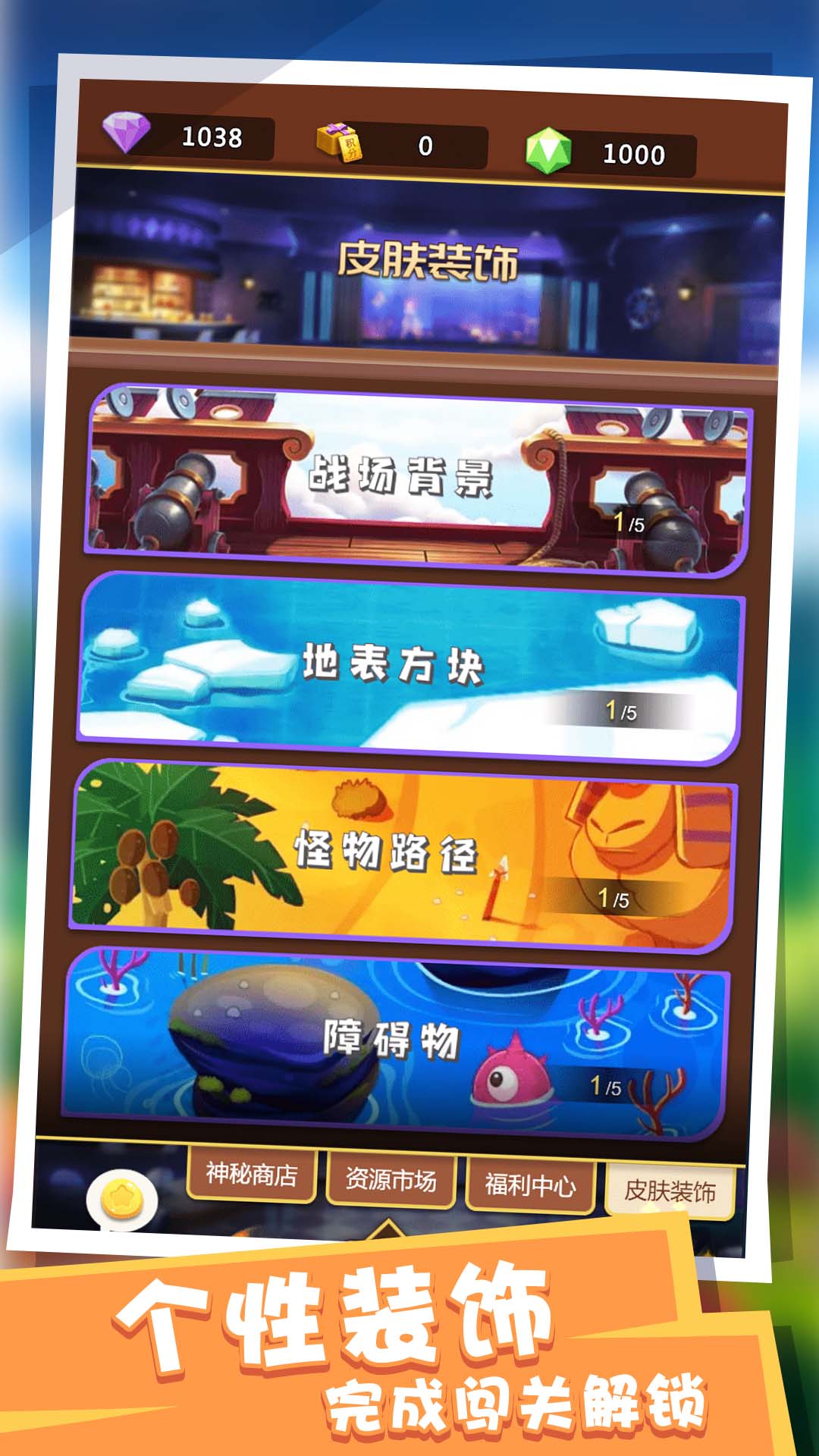 �����ɶ԰�׿���°����� v1.0.0