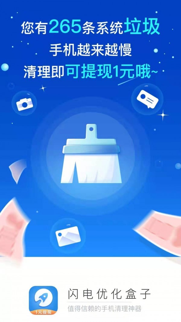 Żֻװapkصַ v2.2.6