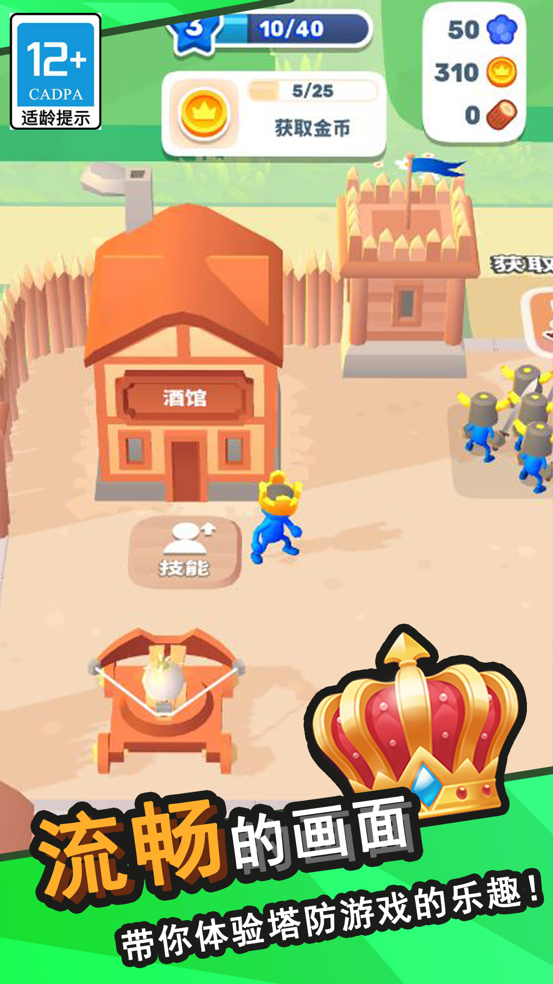 �����������ﰲ׿���°����� v0.7.5