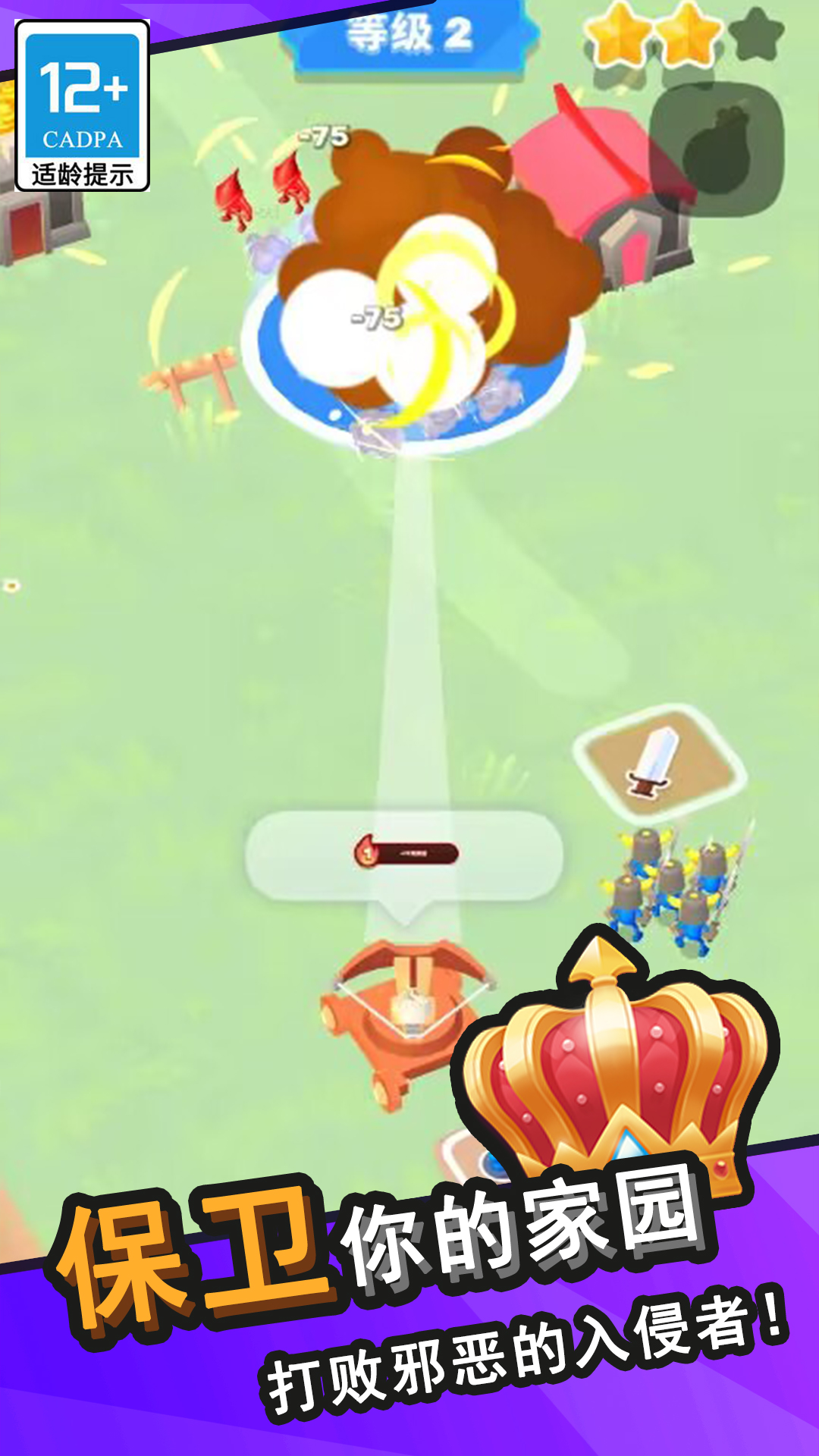 �����������ﰲ׿���°����� v0.7.5