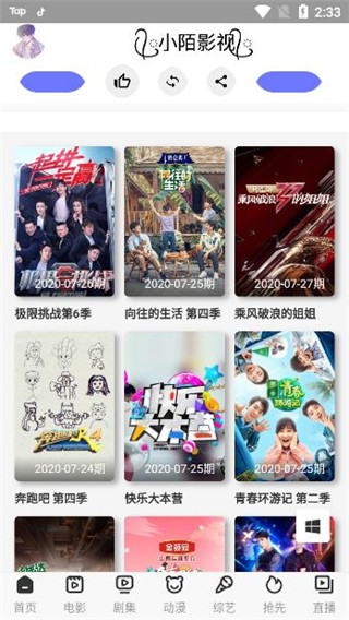 СİӰӰ׿°汾 v8.8.0