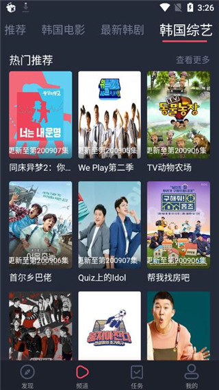 ӰӰ׿apkصַ v1.0.0