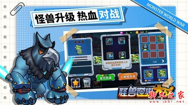 ���������ս v1.1