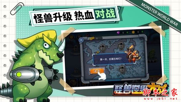 ���������ս v1.1