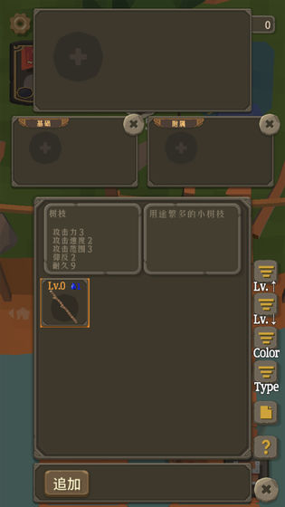 ʥİ氲׿ֻ v1.19