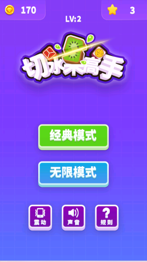 ��ˮ�����ְ�׿������_��ˮ������2025���°����� v1.0.1