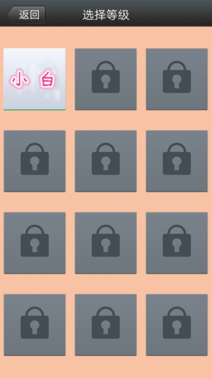 ���ֲ����ﰲ׿������_���ֲ�����2025���°����� v1.4