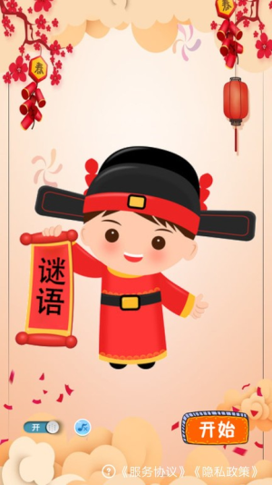 ���ֲ����ﰲ׿������_���ֲ�����2025���°����� v1.4