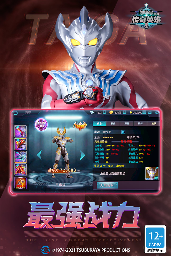 Ӣ2.0.2氲׿ֻ v2.0.2