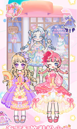 װ��ʱ��Ů����װ��׿������� v1.0