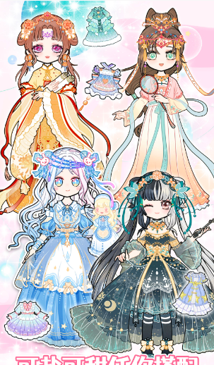 װ��ʱ��Ů����װ��׿������� v1.0