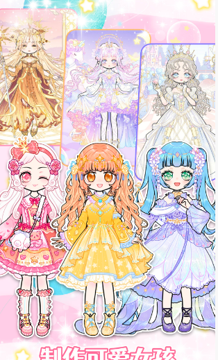 װ��ʱ��Ů����װ��׿������� v1.0