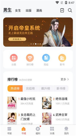 տС˵appذװտС˵Ķ° v7.41.05