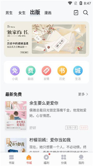 տС˵appذװտС˵Ķ° v7.41.05