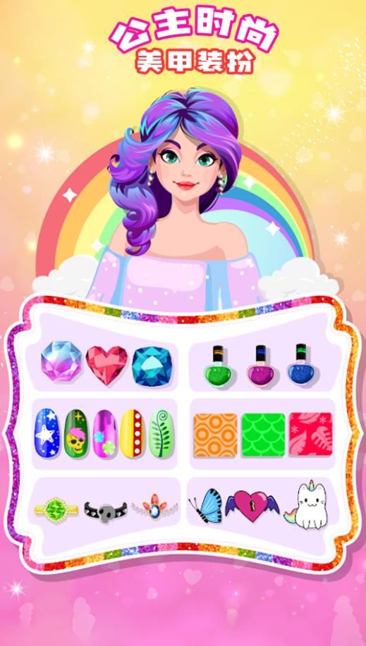 ����ʱ������װ�簲׿�������� v1.0