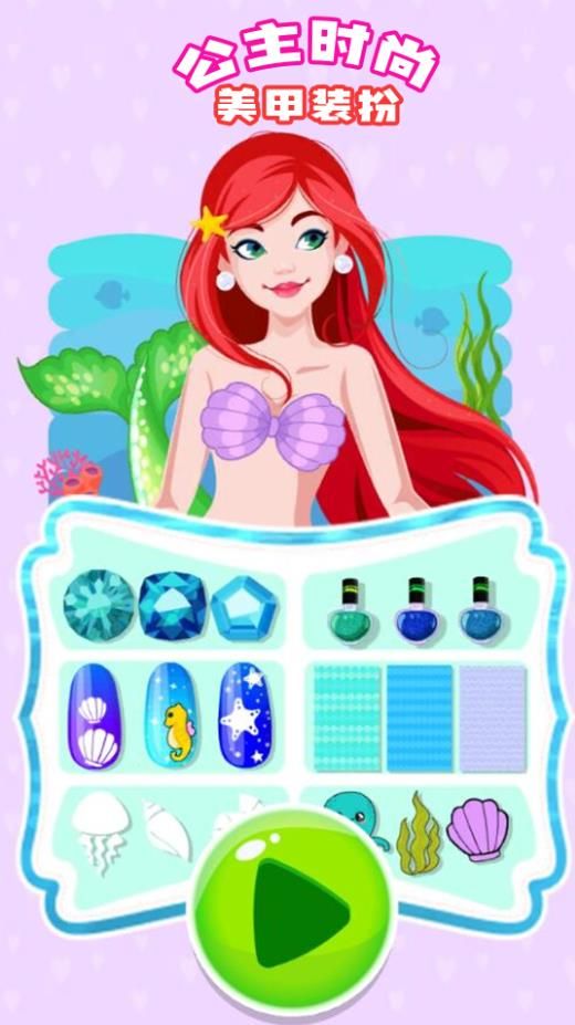 ����ʱ������װ�簲׿�������� v1.0