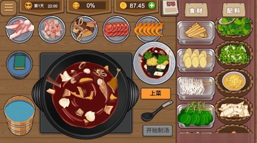 �ҵĻ�����ŵ���׿������� v1.0.0