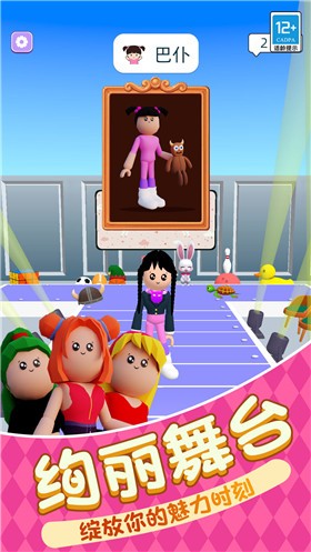 ʱ�д���Ů����׿���°����� v1.0.0315