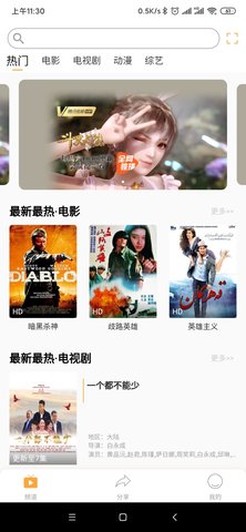 719Ӱѹۿ° v1.0.0.0