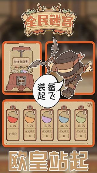 ȫ���Թ����°� v3.2.6