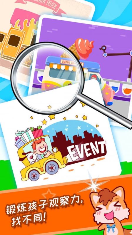 ��ͯ�����Ҳ� v2.94.229