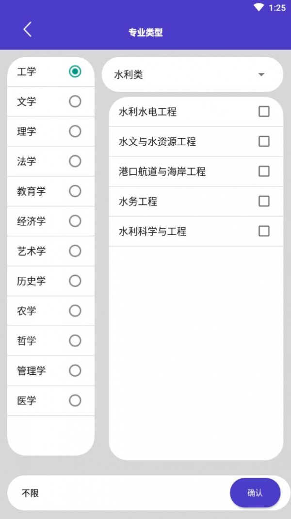 ܸ߿ֻapkװصַ v1.0