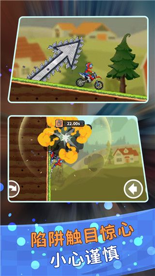 ��ɽ����Ħ��2���°� v2.4.0