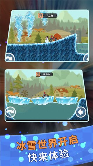 ��ɽ����Ħ��2���°� v2.4.0