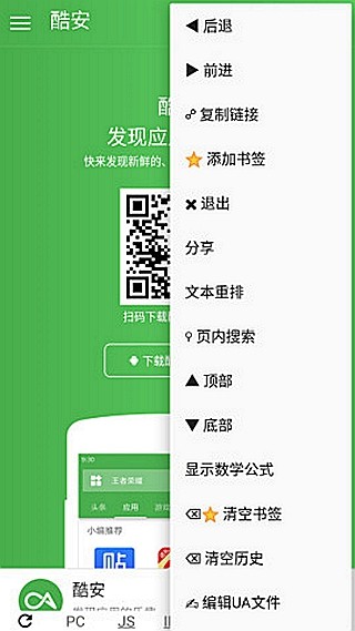 ΢ֻװapkصַ v1.0.632