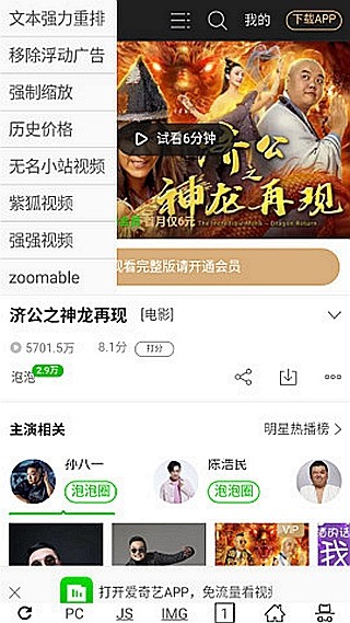 ΢ֻװapkصַ v1.0.632